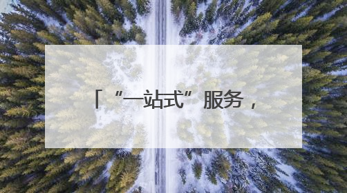 “一站式”服务，“大礼包”优惠，2025徐汇体育消费嘉年华开幕